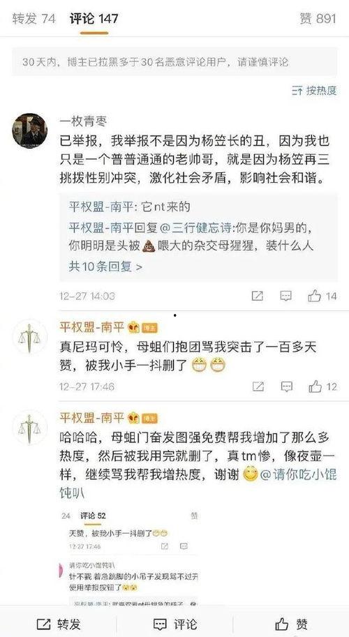 娱乐圈吃瓜搞笑视频下载