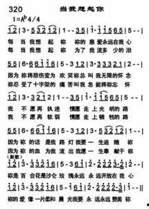 娱乐吃瓜酱谐音歌词是什么,揭秘谐音歌词背后的趣味与智慧